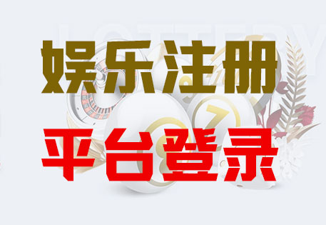 摩臣5平台♡2026年国内投资平台♡